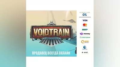 Voidtrain  STEAM  ru