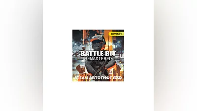 BattleBit Remastered Steam Автогифт RU/KZ/UA/CIS