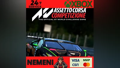 Assetto Corsa Competizione Xbox One | SERIES X|S КЛЮЧ