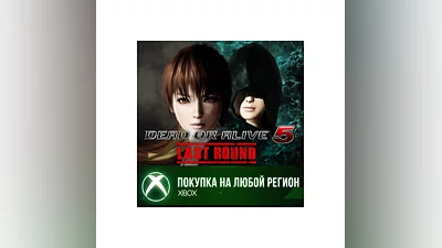DEAD OR ALIVE 5 Last Round XBOX На Любой Регион