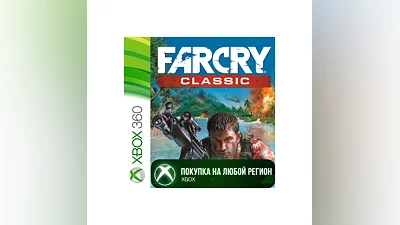 Far Cry Classic XBOX от 360 На Любой Регион