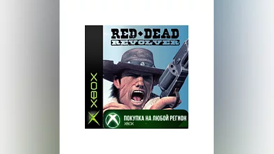 Red Dead Revolver XBOX На Любой Регион