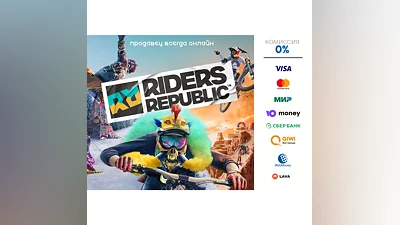 Riders Republic  STEAM