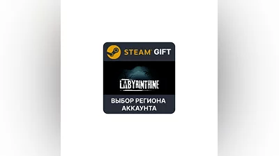 Labyrinthine   Steam   Выбор Региона