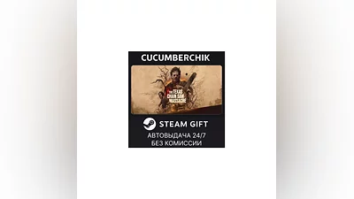 The Texas Chain Saw Massacre STEAM GIFT AUTO RU+МИР