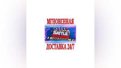 WWE 2K Battlegrounds Ultimate Brawlers Pass STEAM KEY