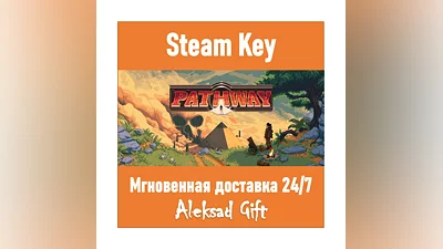 Pathway (Steam ключ)   REGION FREE/GLOBAL + Бонус