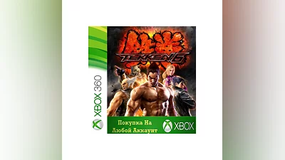 TEKKEN 6 XBOX На Любой Регион