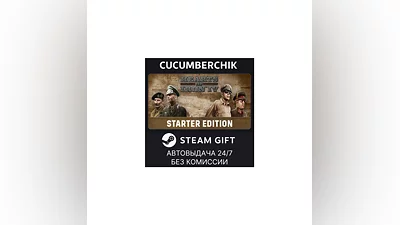 Hearts of Iron IV STEAM GIFT AUTO RU+МИР