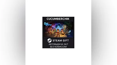 Core Keeper STEAM GIFT AUTO RU+МИР