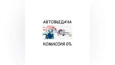 Risk of Rain 2 STEAM GIFT AUTO RU+МИР