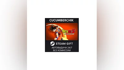 DRAGON BALL Z: KAKAROT STEAM GIFT AUTO RU+МИР