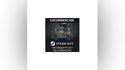 Europa Universalis IV STEAM GIFT AUTO RU+МИР