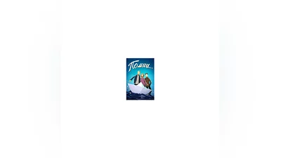 Помни... XBOX ONE X|S КЛЮЧ