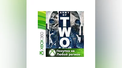Army of Two XBOX от 360 На Любой Регион