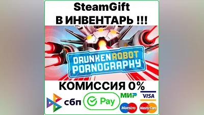 Drunken Robot Pornography [SteamGift/RU+CIS]