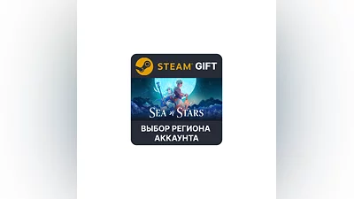 Sea of Stars   Steam   Выбор Региона