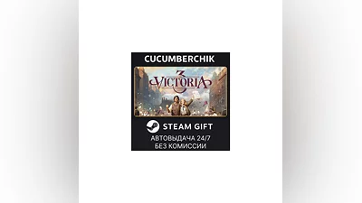 Victoria 3 STEAM GIFT AUTO RU+МИР