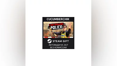 Contraband Police STEAM GIFT AUTO RU+МИР
