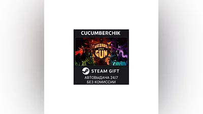 Wizard with a Gun STEAM GIFT AUTO RU+МИР