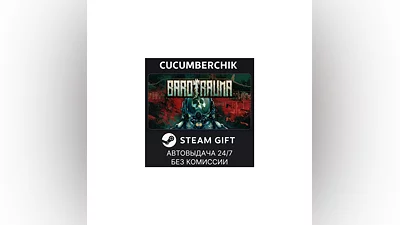 Barotrauma STEAM GIFT AUTO RU+МИР