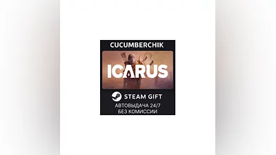 Icarus STEAM GIFT AUTO RU+МИР