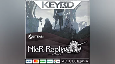 NieR Replicant ver.1.22474487139   АВТО  0% Карты