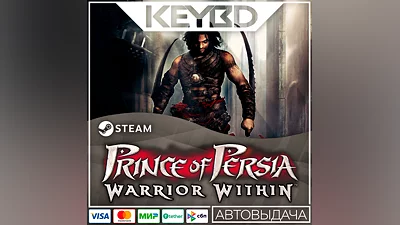Prince of Persia: Warrior Within  Steam-RU   АВТО  0%