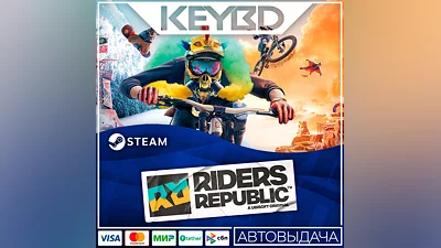 Riders Republic · Standard/Skate/360/Complete · SteamRU