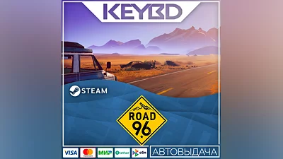Road 96 Steam-RU   АВТО  0% Карты