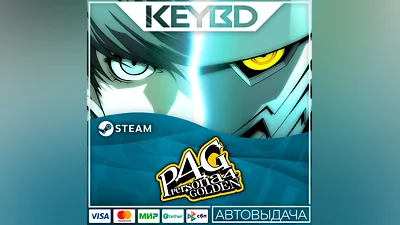 Persona 4 Golden Steam-RU   АВТО  0% Карты