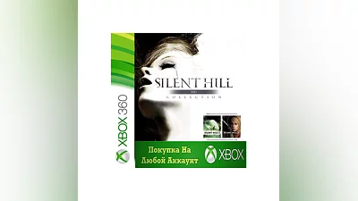 Silent Hill: HD Collection XBOX На Любой Регион