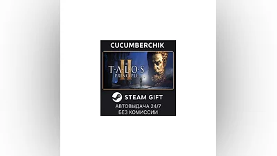 The Talos Principle 2 STEAM GIFT AUTO RU+МИР