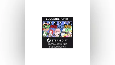 Castle Crashers STEAM GIFT AUTO RU+МИР