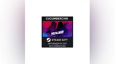 Pistol Whip STEAM GIFT AUTO RU+МИР