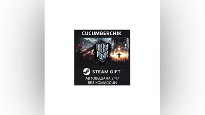 Frostpunk STEAM GIFT AUTO RU+МИР