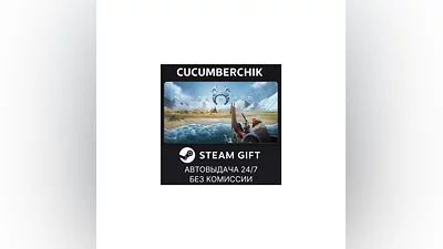 Northgard STEAM GIFT AUTO RU+МИР