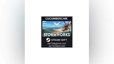 Stormworks: Build and Rescue STEAM GIFT AUTO RU+МИР