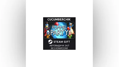 Pummel Party STEAM GIFT AUTO RU+МИР
