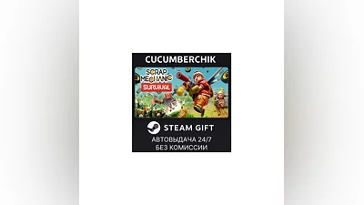 Scrap Mechanic STEAM GIFT AUTO RU+МИР