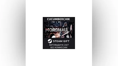 MORDHAU STEAM GIFT AUTO RU+МИР