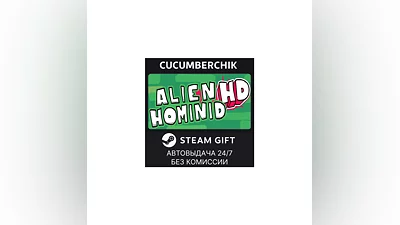 Alien Hominid HD STEAM GIFT AUTO RU+МИР