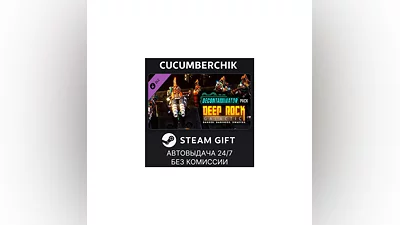 Deep Rock Galactic - Decontaminator Pack STEAM RU+МИР
