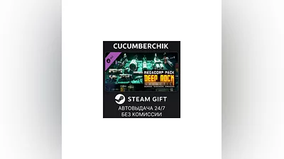 Deep Rock Galactic - MegaCorp Pack STEAM GIFT RU+МИР