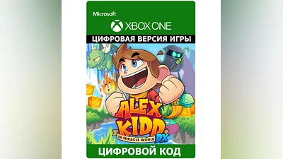 Alex Kidd in Miracle World DX XBOX ONE X|S КЛЮЧ