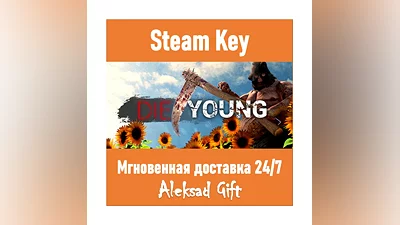 Die Young (Steam ключ)   REGION FREE/GLOBAL + Бонус