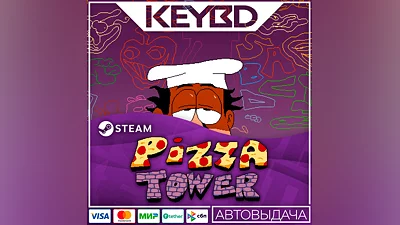 Pizza Tower Steam Gift   АВТО  0% Карты