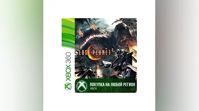 Lost Planet 2 XBOX +DLC На Любой Регион