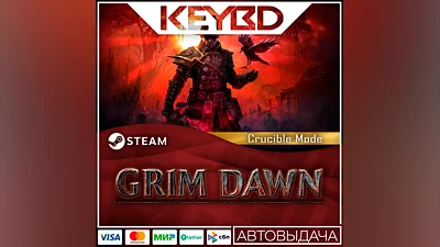 Grim Dawn - Crucible Mode DLC · Steam Gift АВТО 0%