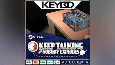 Keep Talking and Nobody Explodes · Steam Gift АВТО 0%
